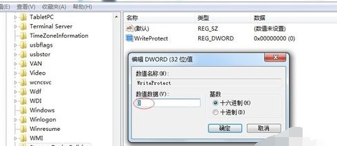 win7系统usb写入权限怎么更改?win7系统usb写入权限更改教程