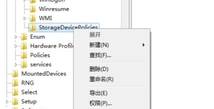 win7系统usb写入权限怎么更改?win7系统usb写入权限更改教程