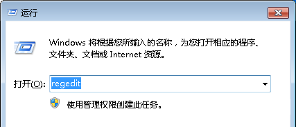Win7纯净版系统下怎么删除远程桌面历史记录?