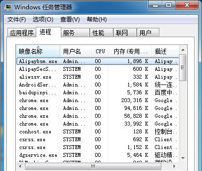 Win8系统下怎么卸载IE11浏览器?