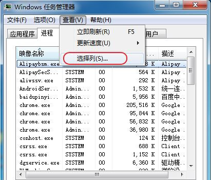 Win8系统下怎么卸载IE11浏览器?