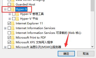 安卓模拟器在win11打不开怎么办?安卓模拟器无法打开解决方法