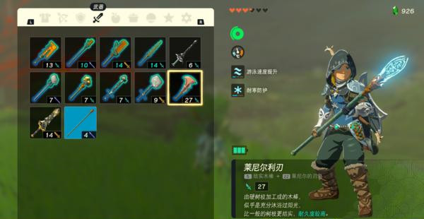 618值得购买的switch游戏清单有哪些?