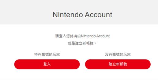 Epic怎么绑定Switch账号?Epic绑定Switch步骤教程