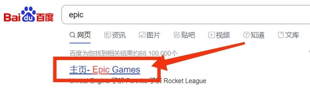 Epic神秘游戏免费领取《辐射新维加斯》活动什么时候开始?