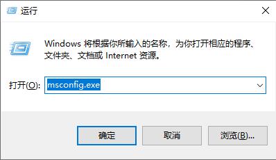 win7电脑4g内存只能使用2.95g怎么回事?