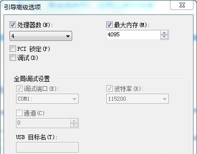win7电脑4g内存只能使用2.95g怎么回事?