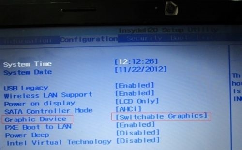 win7电脑4g内存只能使用2.95g怎么回事?