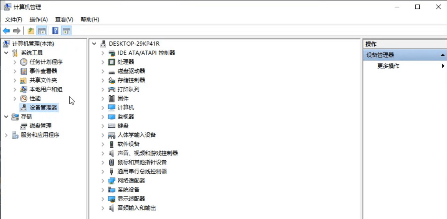 win10开机蓝屏错误代码DPC_WATCHDOG_VIOLATION怎么解决？