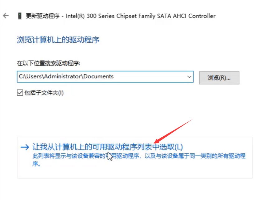 win10开机蓝屏错误代码DPC_WATCHDOG_VIOLATION怎么解决？