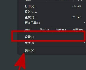 谷歌浏览器怎么翻译英文网页?谷歌浏览器网页翻译步骤介绍