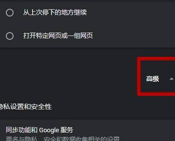 谷歌浏览器怎么翻译英文网页?谷歌浏览器网页翻译步骤介绍