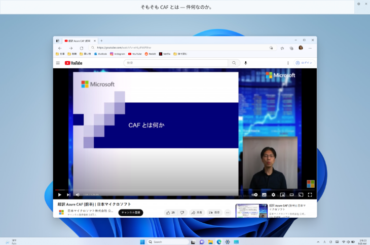 Windows11 发布2023年3月17日最新Beta补丁KB5023775!