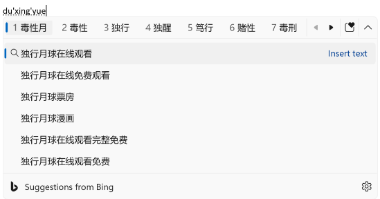 Windows11 发布2023年3月17日最新Beta补丁KB5023775!