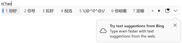 Windows11 发布2023年3月17日最新Beta补丁KB5023775!