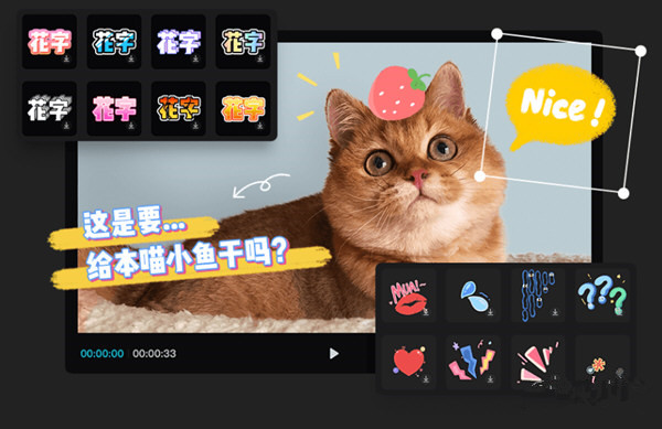 剪映Mac版