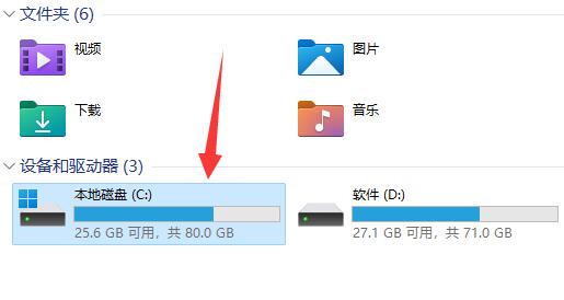 win11电脑gpedit.msc找不到文件怎么解决?