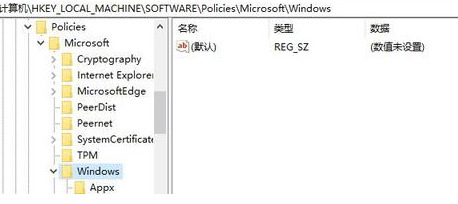 Win7电脑流氓软件删除了又自动安装?分享两个解决办法