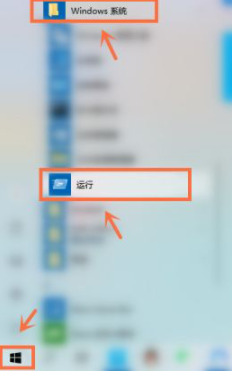 Win7电脑流氓软件删除了又自动安装?分享两个解决办法