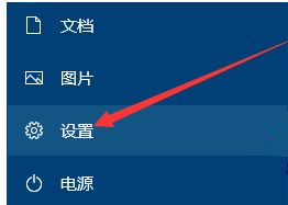 Win8系统怎么设置关机快捷键?