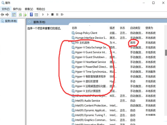 win11电脑安卓模拟器因兼容性问题无法启动怎么办？