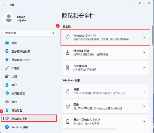 win11电脑安卓模拟器因兼容性问题无法启动怎么办？