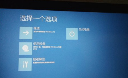 一键恢复系统,知识兔小编告诉你怎么一键恢复惠普笔记本系统