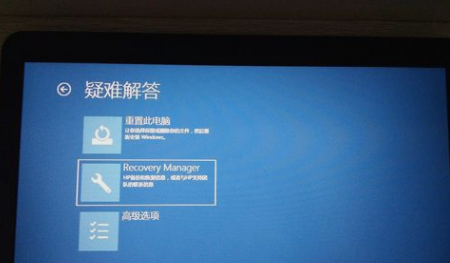 一键恢复系统,知识兔小编告诉你怎么一键恢复惠普笔记本系统