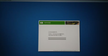 一键恢复系统,知识兔小编告诉你怎么一键恢复惠普笔记本系统