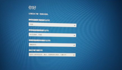 一键恢复系统,知识兔小编告诉你怎么一键恢复惠普笔记本系统
