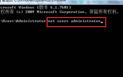 Win7如何强行删除开机密码?Win7强行删除开机密码的方法