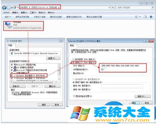 Win7系统如何设置IPV6地址方法步骤 Win7配置ipv6地址