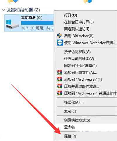 c盘满了但是实际文件没那么多,是怎么回事?