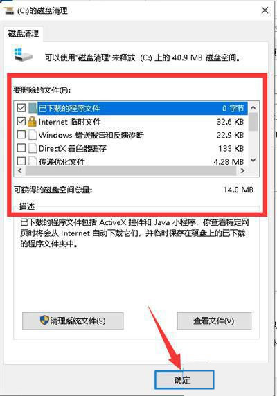 c盘满了但是实际文件没那么多,是怎么回事?