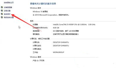 c盘满了但是实际文件没那么多,是怎么回事?
