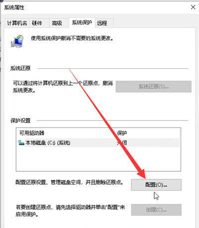 c盘满了但是实际文件没那么多,是怎么回事?
