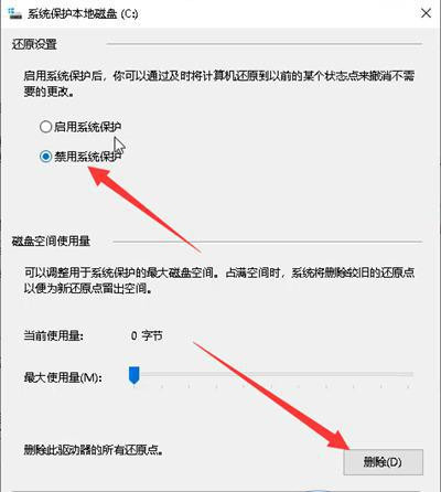 c盘满了但是实际文件没那么多,是怎么回事?