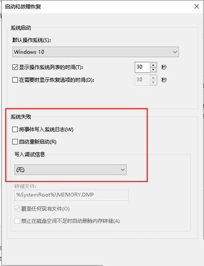 c盘满了但是实际文件没那么多,是怎么回事?