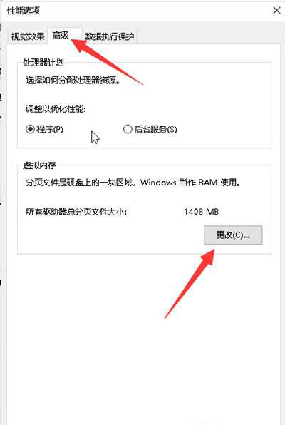 c盘满了但是实际文件没那么多,是怎么回事?