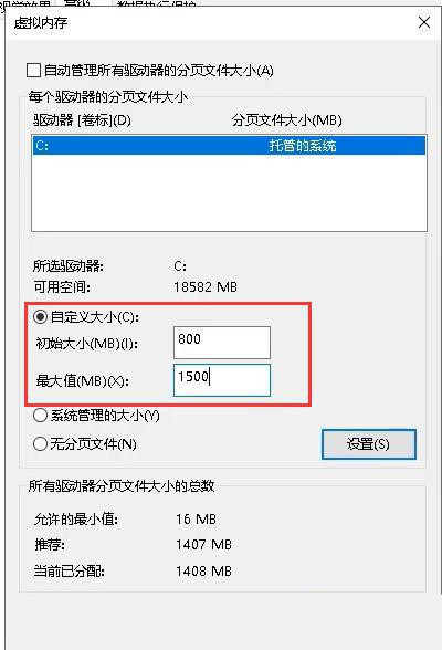c盘满了但是实际文件没那么多,是怎么回事?