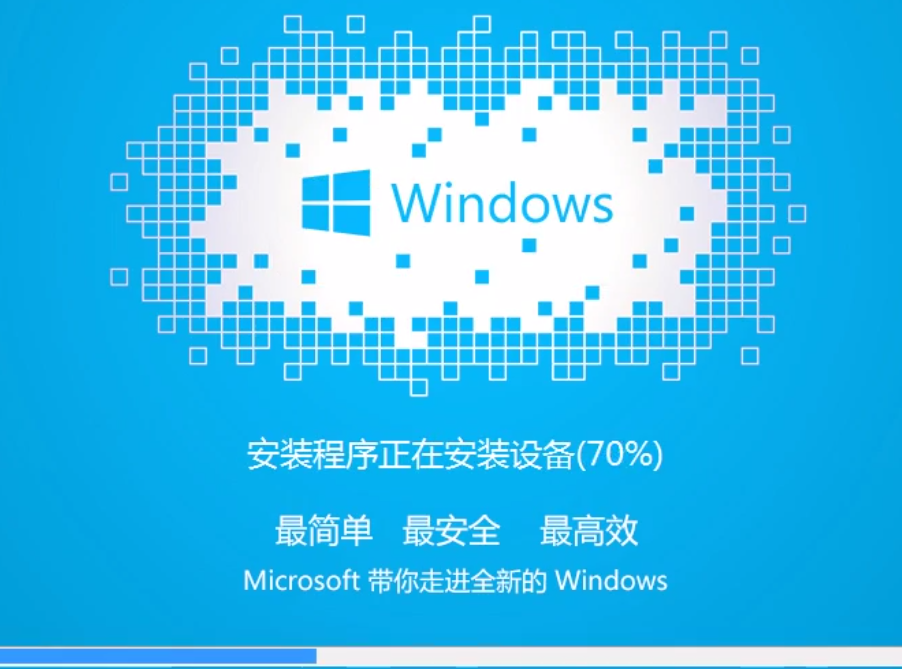 知识兔小编告诉你一键重装系统win7
