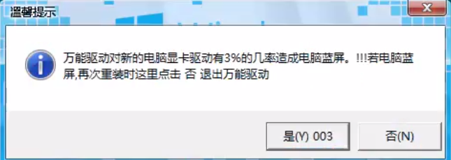 知识兔小编告诉你一键重装系统win7