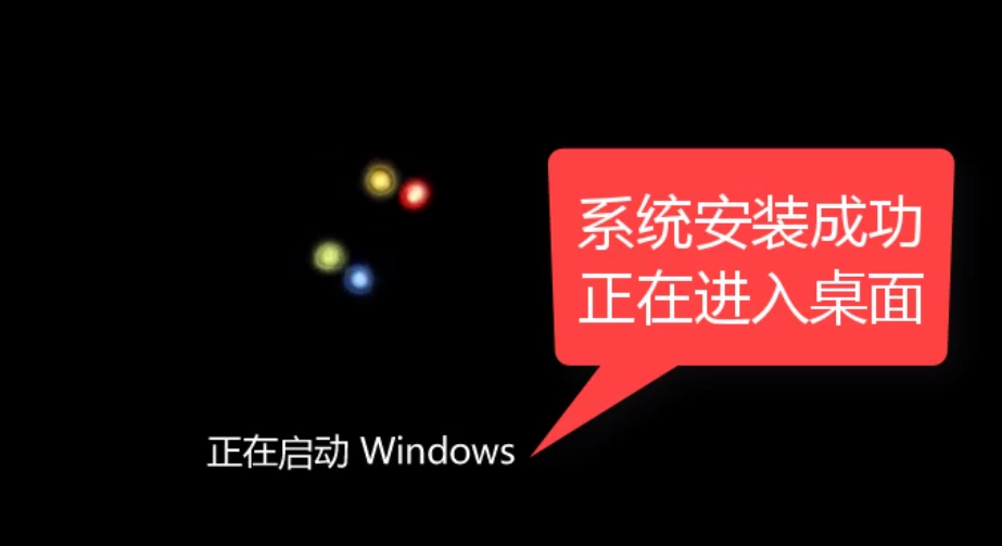知识兔小编告诉你一键重装系统win7