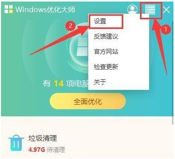 Windows优化大师怎么设置自动拦截广告弹窗?