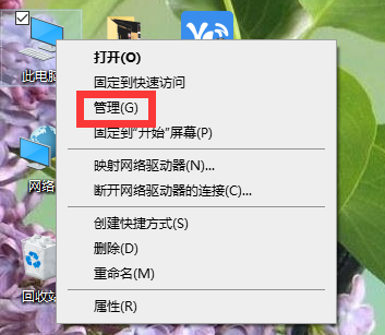 华硕笔记本怎么做双系统?华硕笔记本装Win10、Win7双系统教程