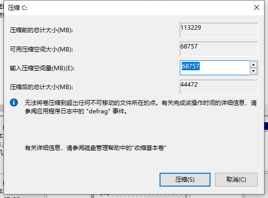 华硕笔记本怎么做双系统?华硕笔记本装Win10、Win7双系统教程