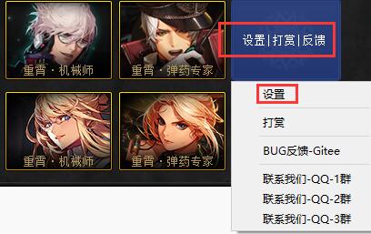dnf计算器怎么用?dnf计算器使用方法