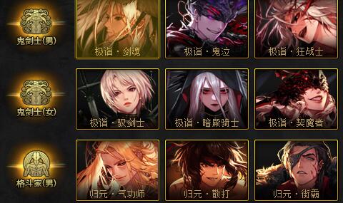 dnf计算器怎么用?dnf计算器使用方法