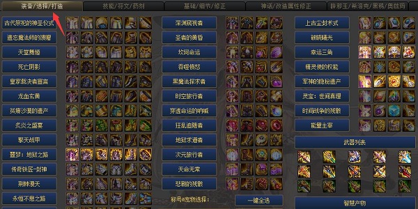 dnf计算器怎么用?dnf计算器使用方法