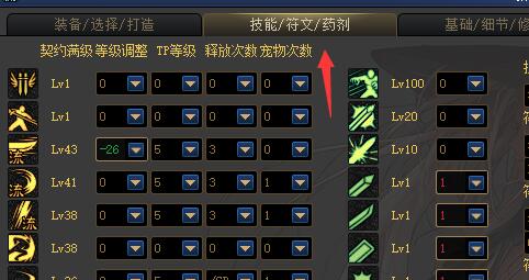 dnf计算器怎么用?dnf计算器使用方法